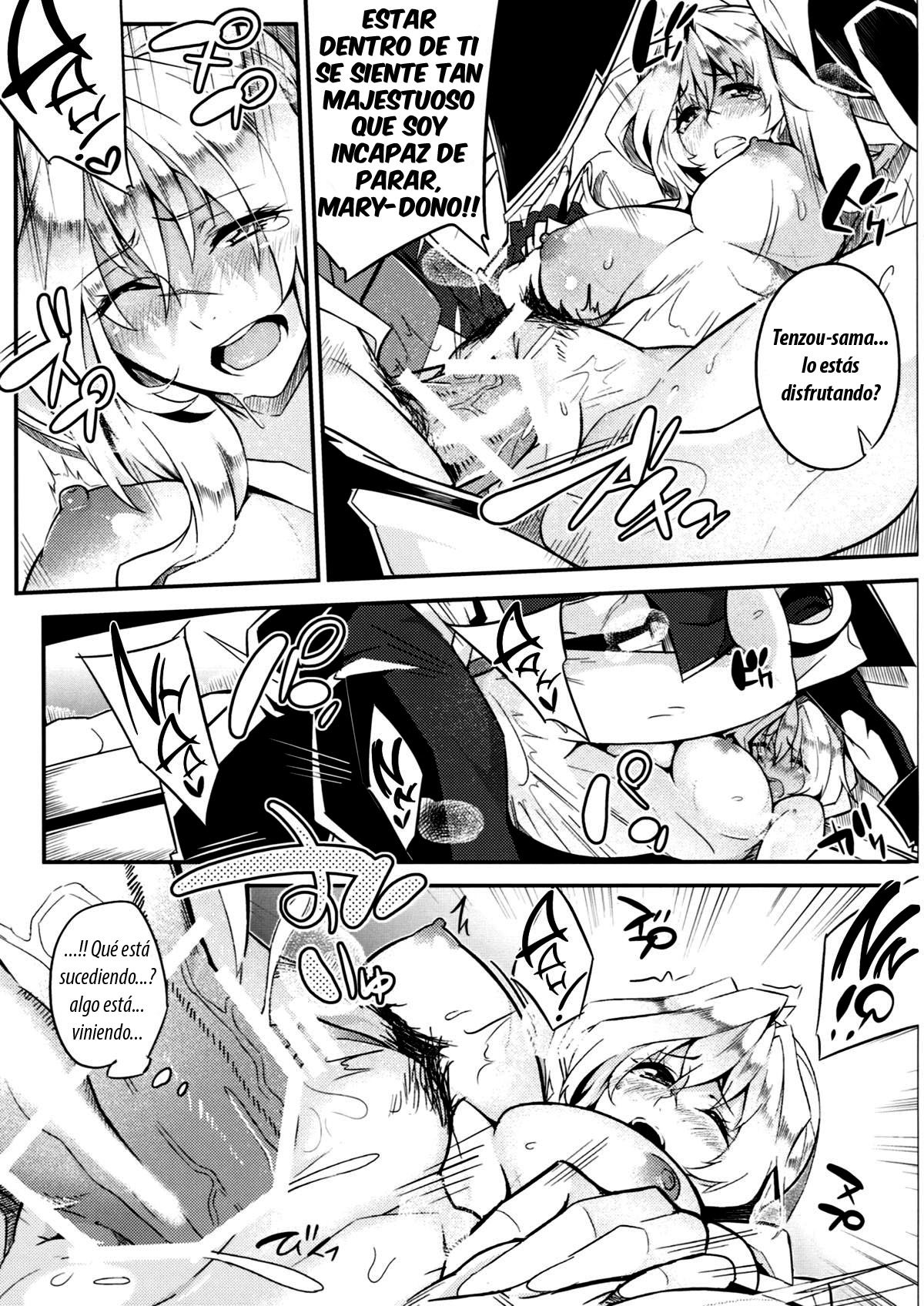 Mary no Hon | El libro de Mary page 10 full
