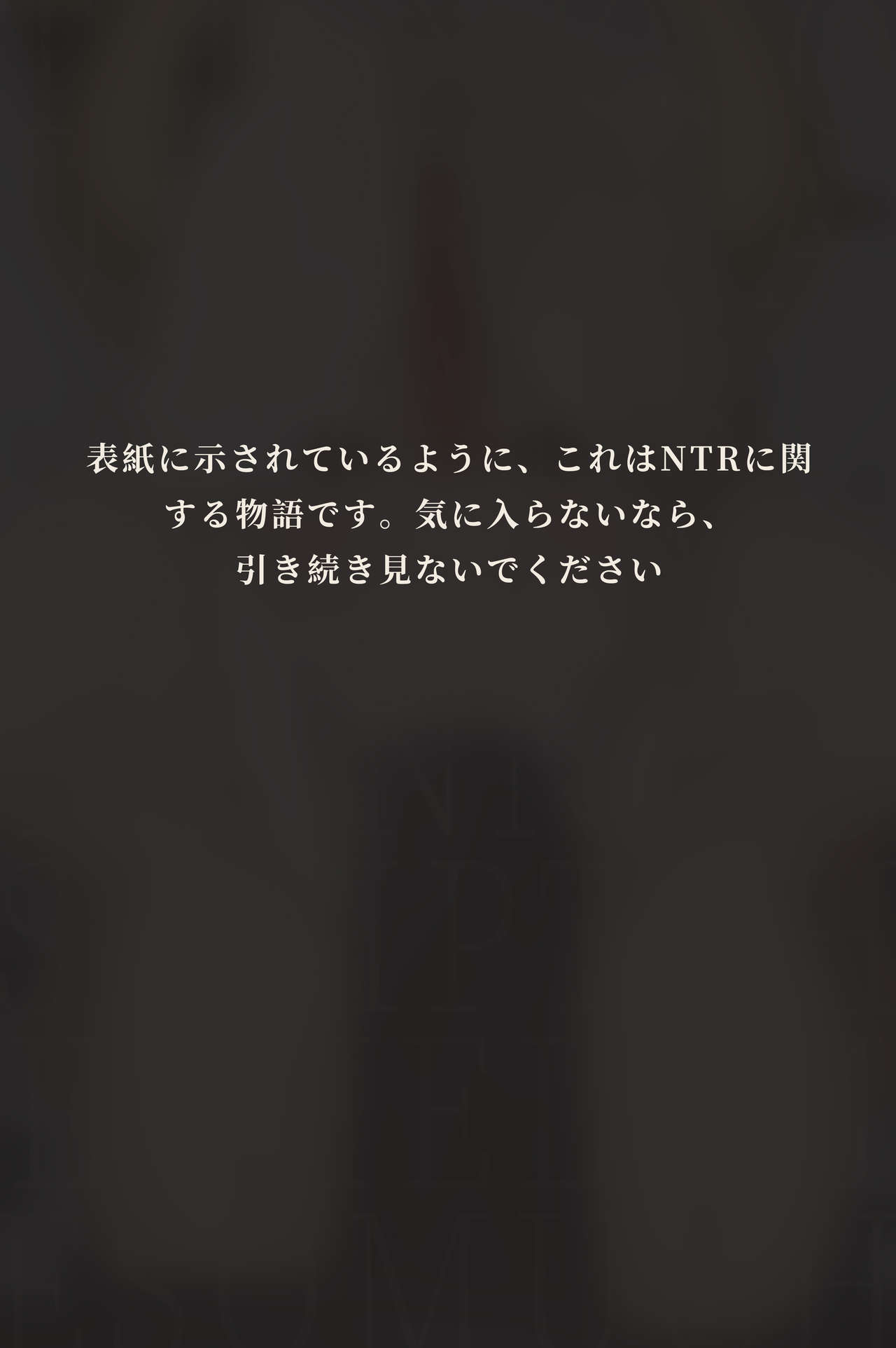 秘密が女を女にする-凝光のストーリー page 3 full