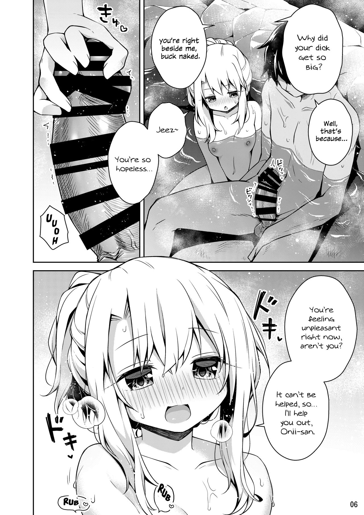 Illya to Issho ni Onsen Hairo | Entering The Hot Spring With Illya page 7 full