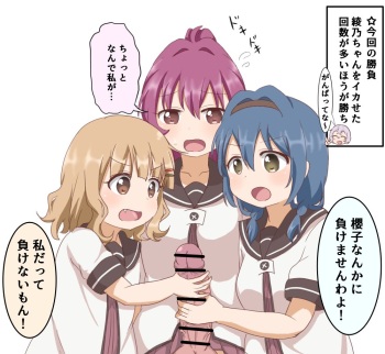 [もみあげプリン] 櫻子 VS 向日葵 with 綾乃ちんちん (ゆるゆり) cover