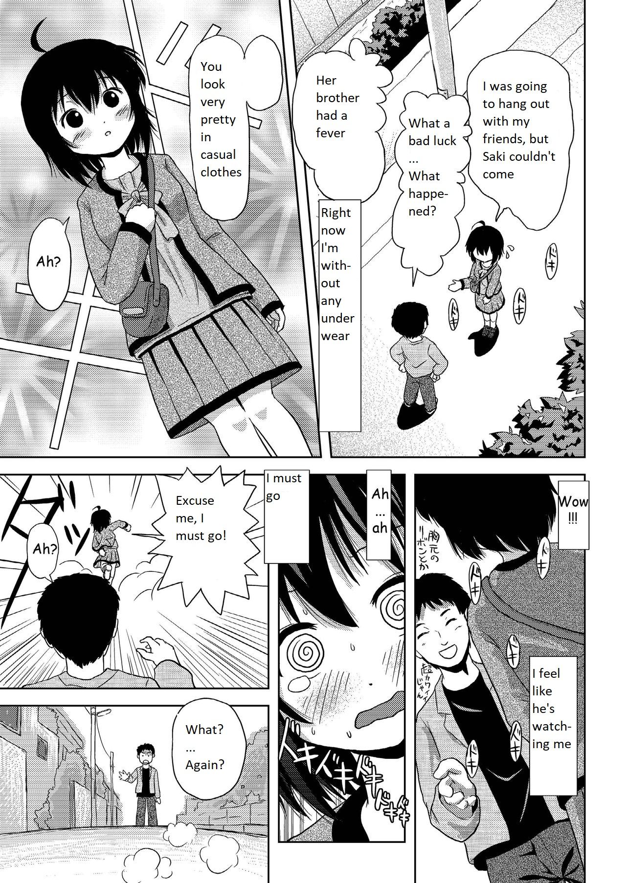 Chiru Roshutsu 4 | Chiru Exposure 4 page 11 full