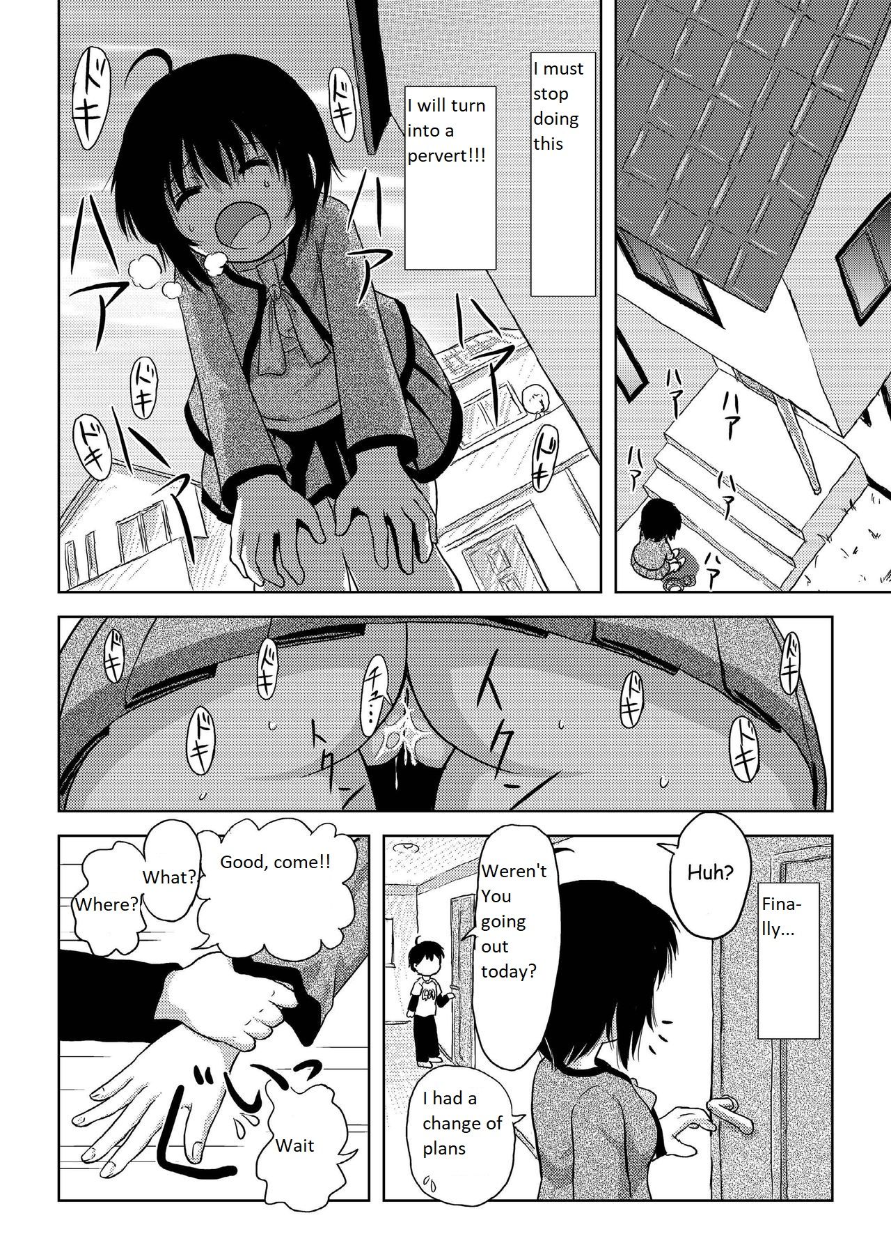Chiru Roshutsu 4 | Chiru Exposure 4 page 12 full