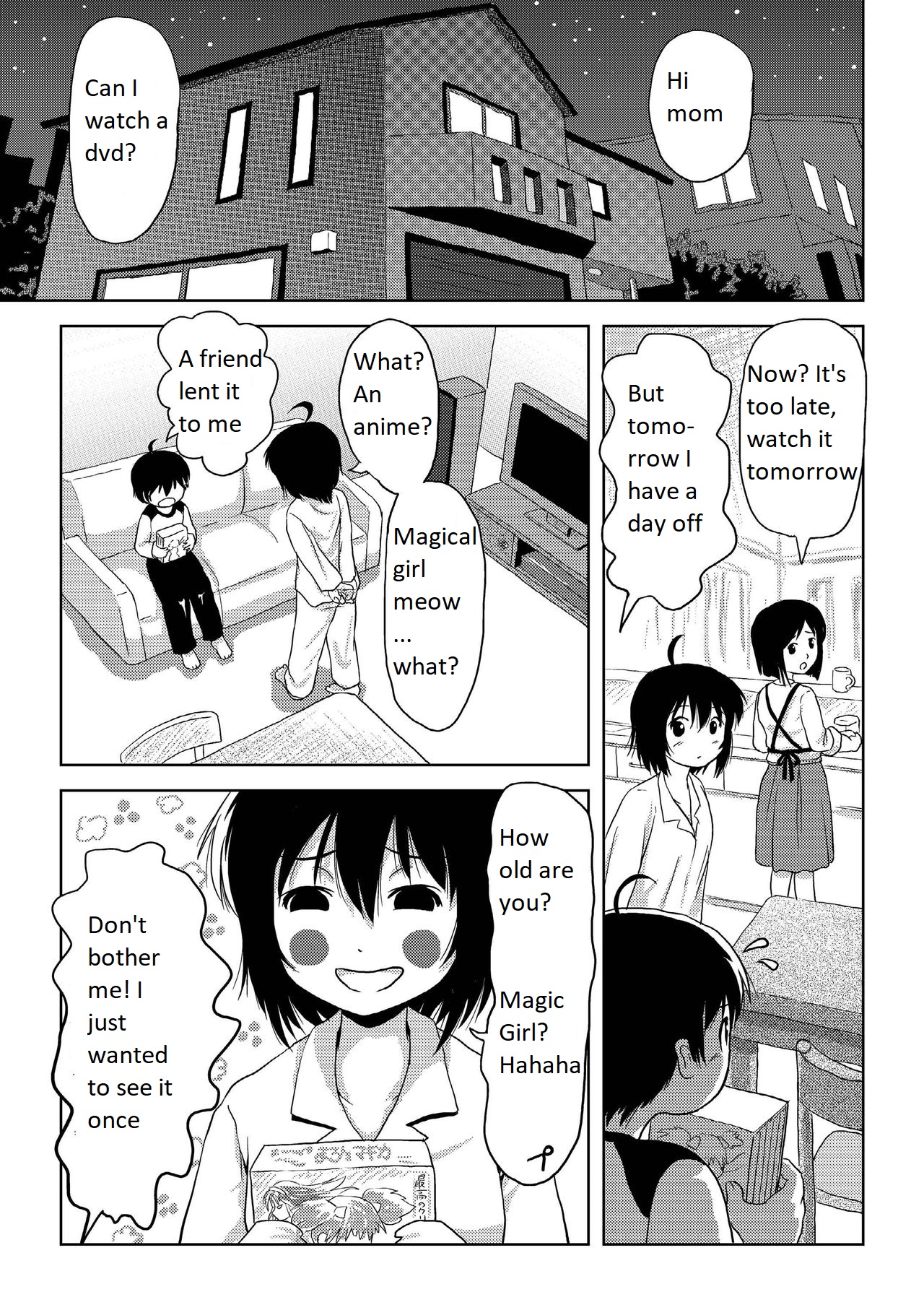 Chiru Roshutsu 4 | Chiru Exposure 4 page 5 full