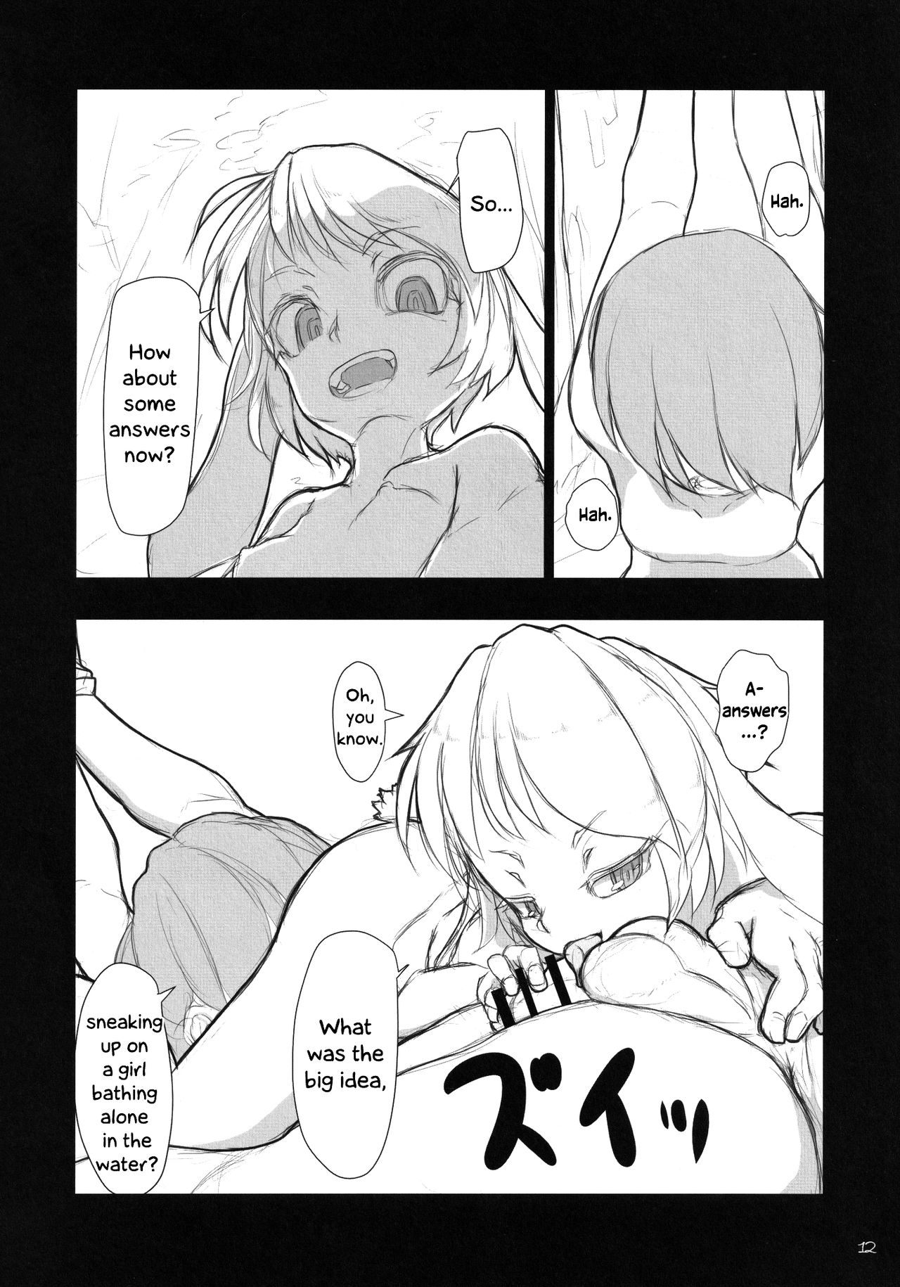 Nozoki to wa Ii Dokyou ne Shounen page 11 full