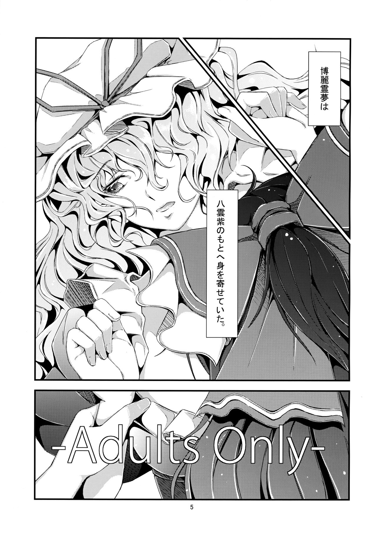 AdultsOnly page 4 full