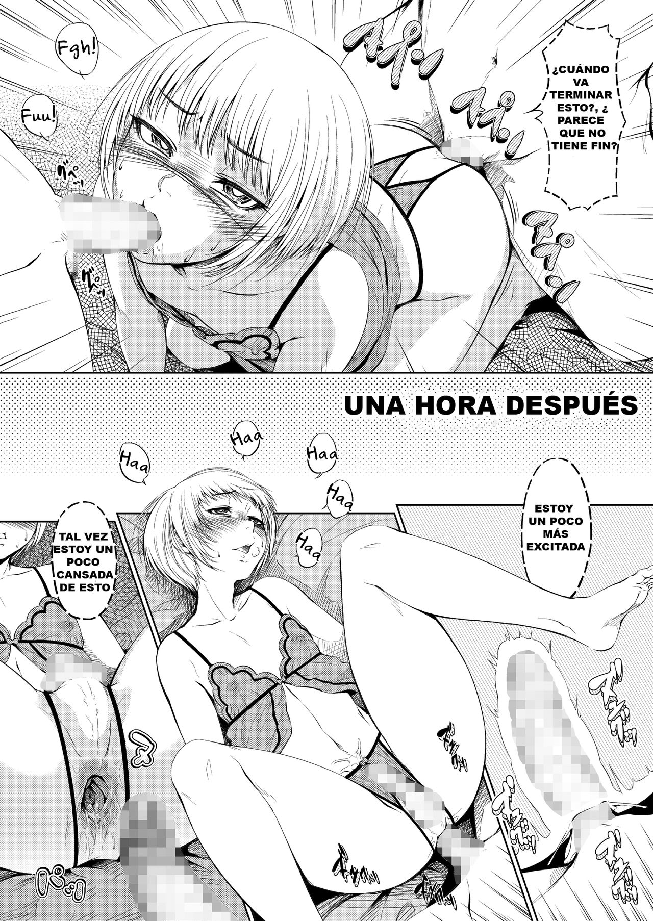Mesuana Enshuuritsu page 11 full