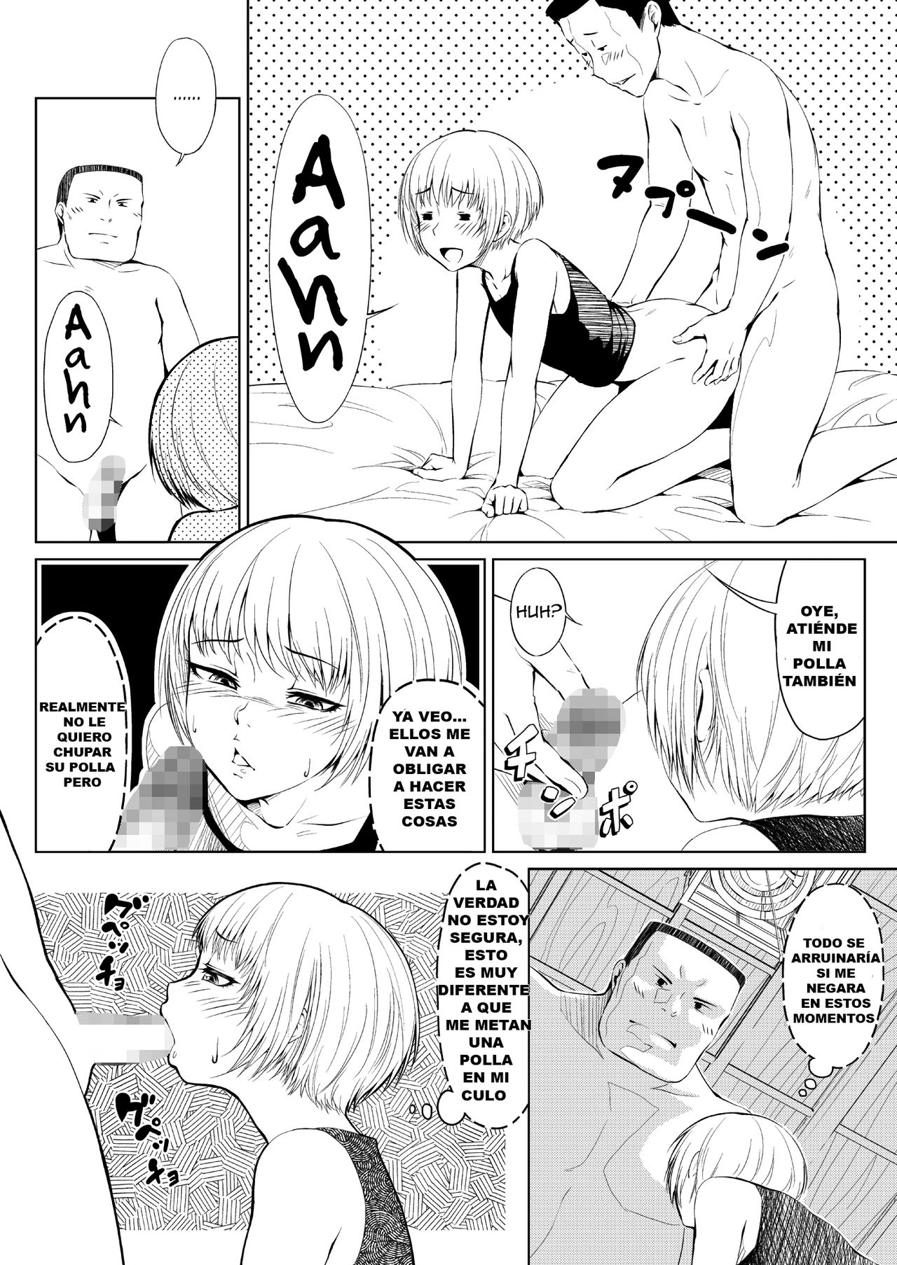 Mesuana Enshuuritsu page 6 full