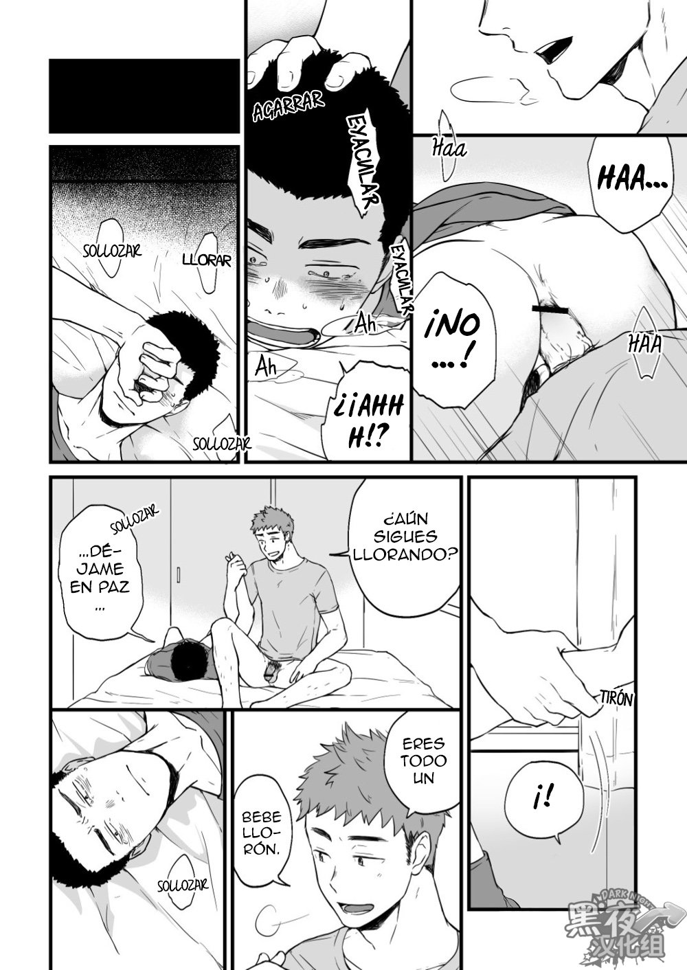 Yarichin Tareme to Nakimushi Bouzu page 8 full