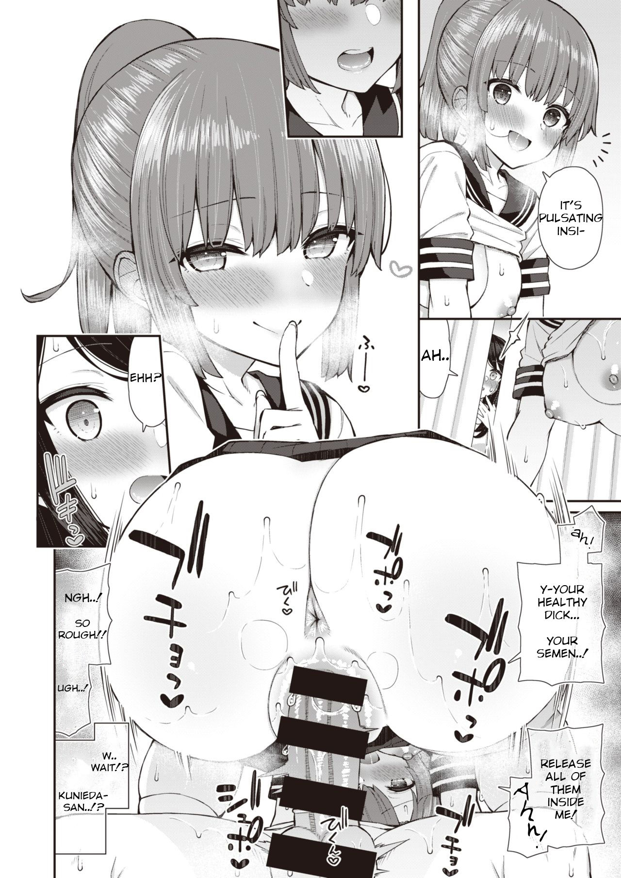 Akogare Hatsu Taiken #1 page 11 full