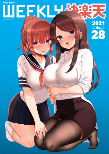 [Izure] Akogare Hatsu Taiken #1 (WEEKLY Kairakuten 2021 No.28) [English] [HentieBoyz] cover