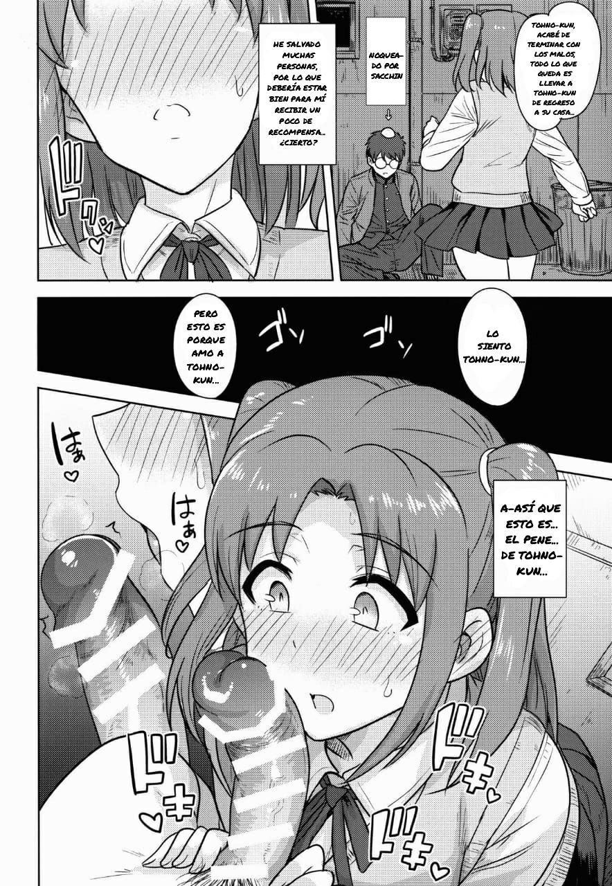 Aru Hi no Futari MelBlo Hen | Cierto Día con las demás MeltBlood Hen page 11 full
