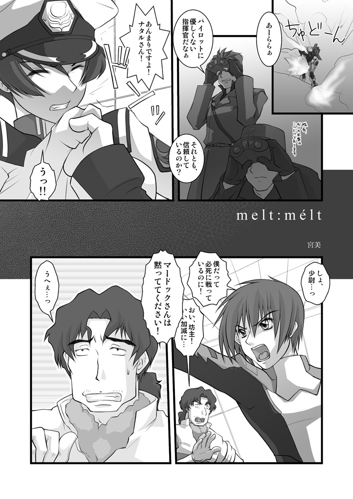 melt:mélt page 1 full
