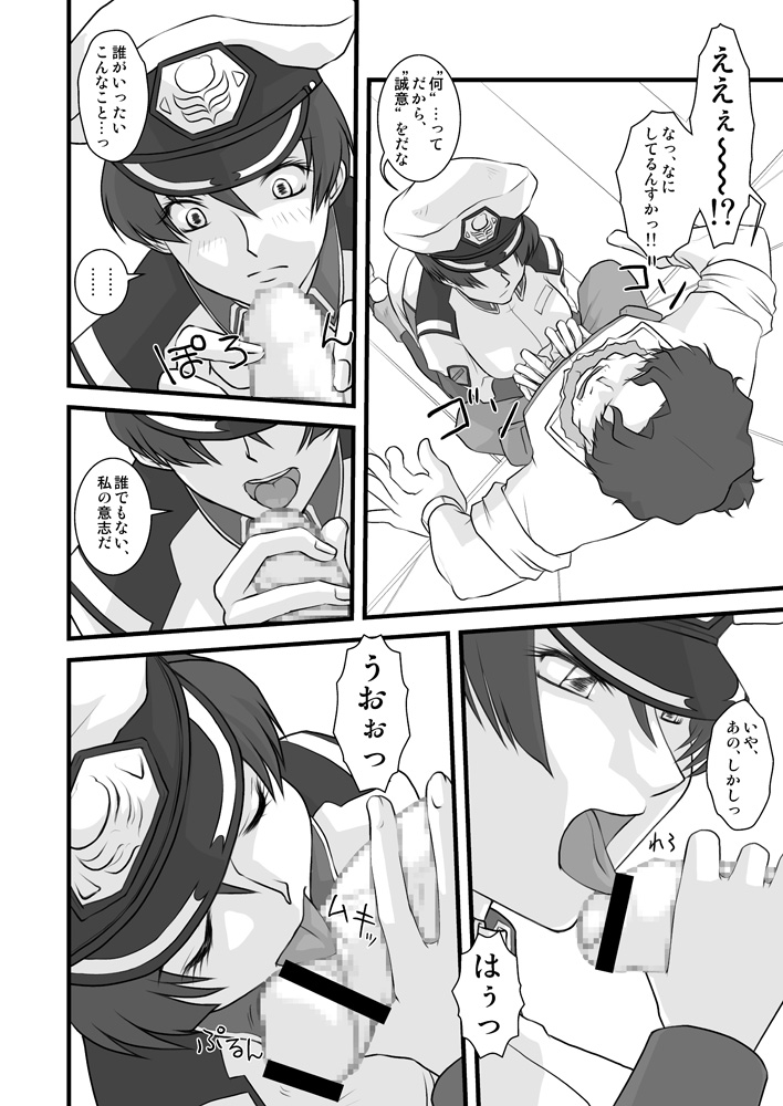 melt:mélt page 4 full