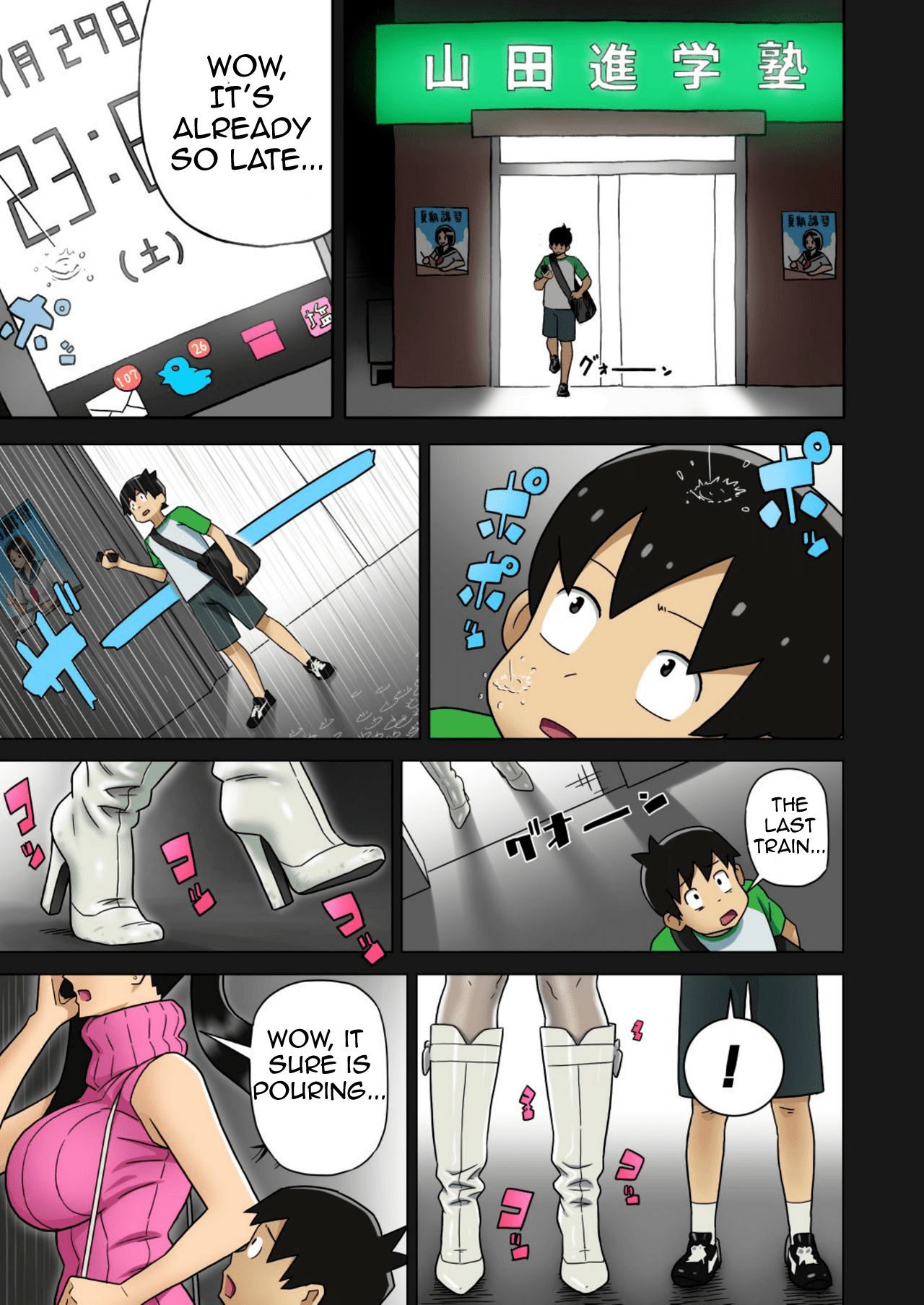 Enka Boots no Manga 1 - Juku no Sensei ga Joou-sama page 4 full