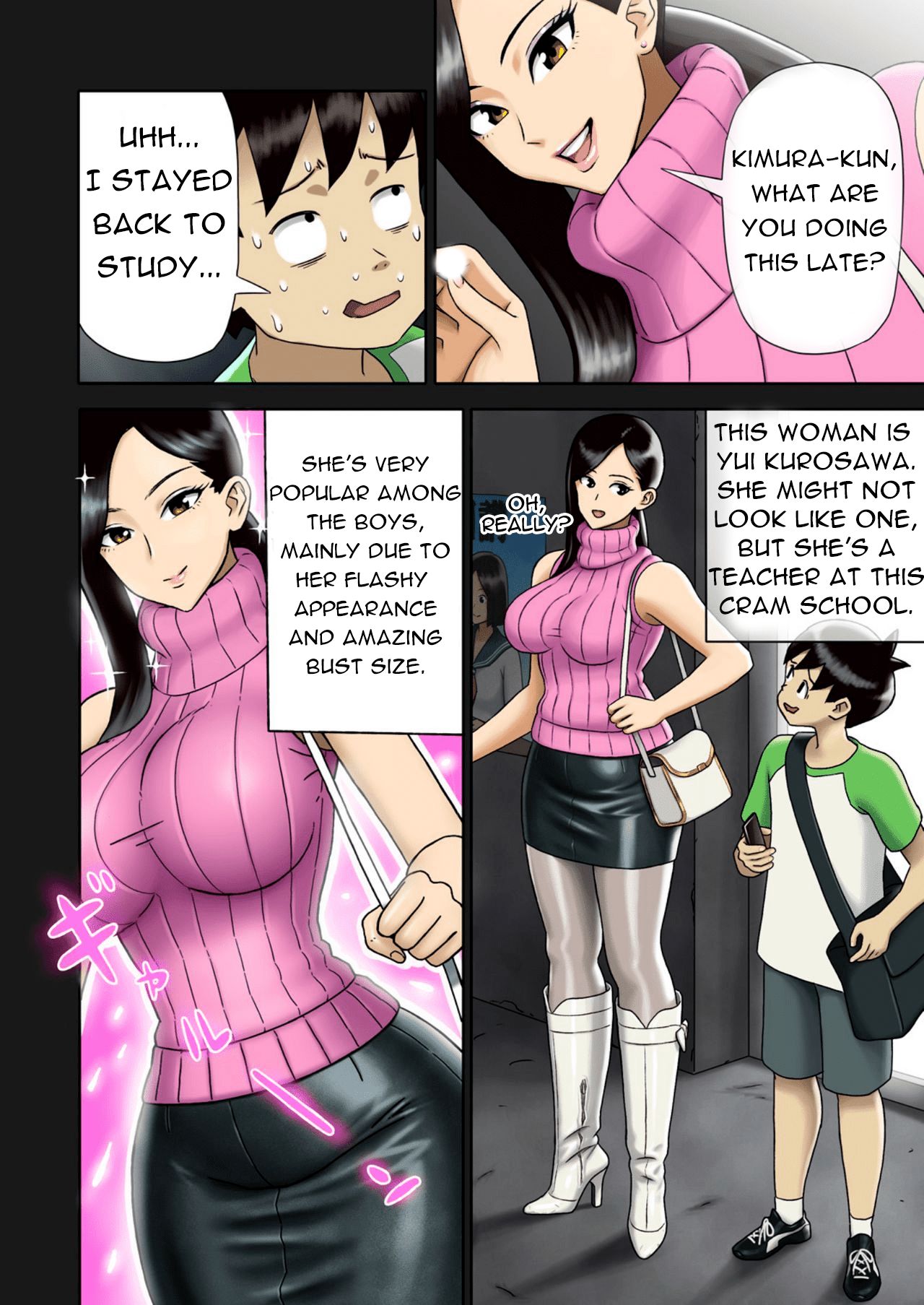 Enka Boots no Manga 1 - Juku no Sensei ga Joou-sama page 5 full