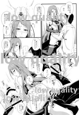 Samidare Shiki Koshojutsu wa Batsu Shirushi page 12 full