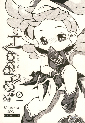 (Puniket 3) [Sirene (Nagahama Kenji, Dr.Mad)] Hybrid Puni Puni 01 (Ojamajo Doremi, Ecoko) cover