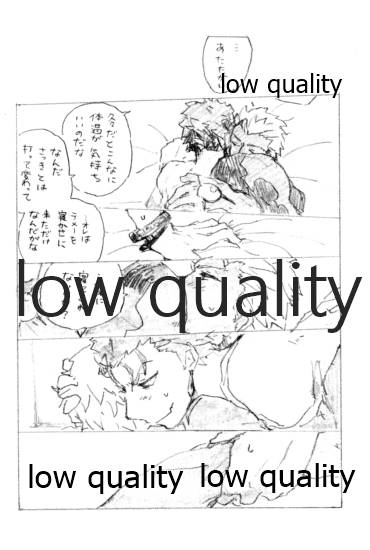 Kyou no Meshi Nani? page 11 full