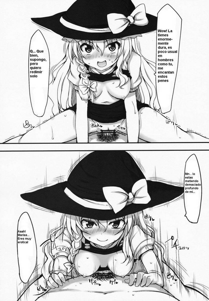 Touhou Asagohan ~Wafuu~ page 11 full
