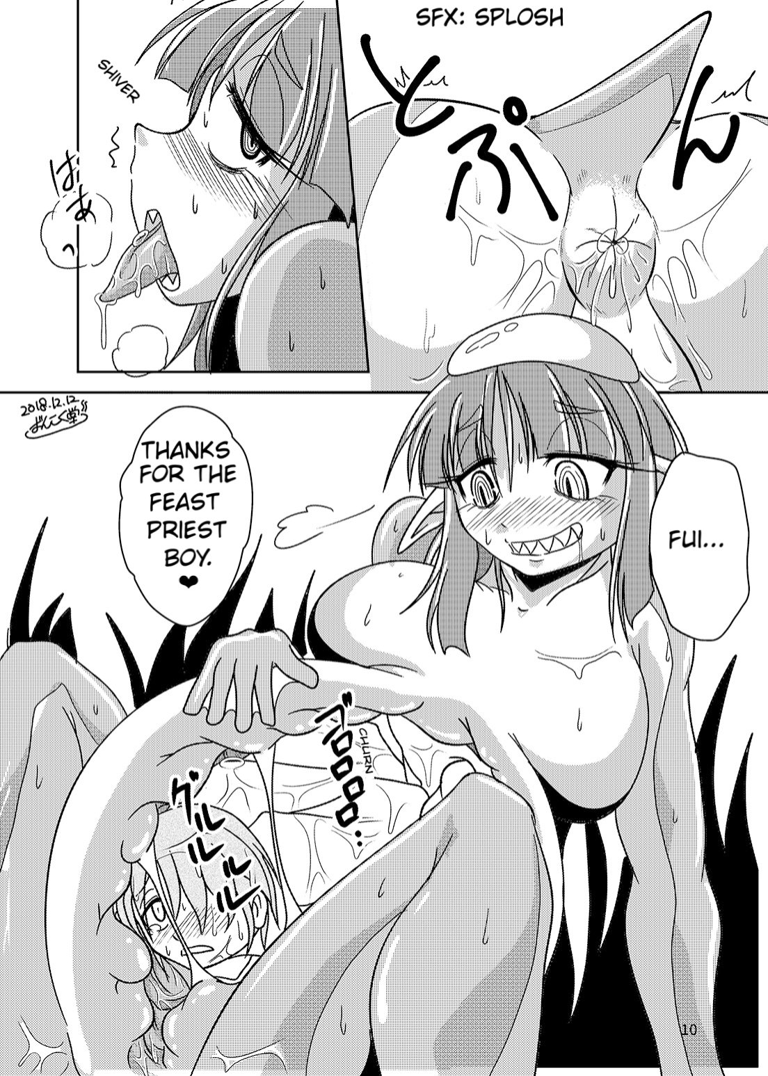 Anal Vore Goudou / Kappa page 8 full