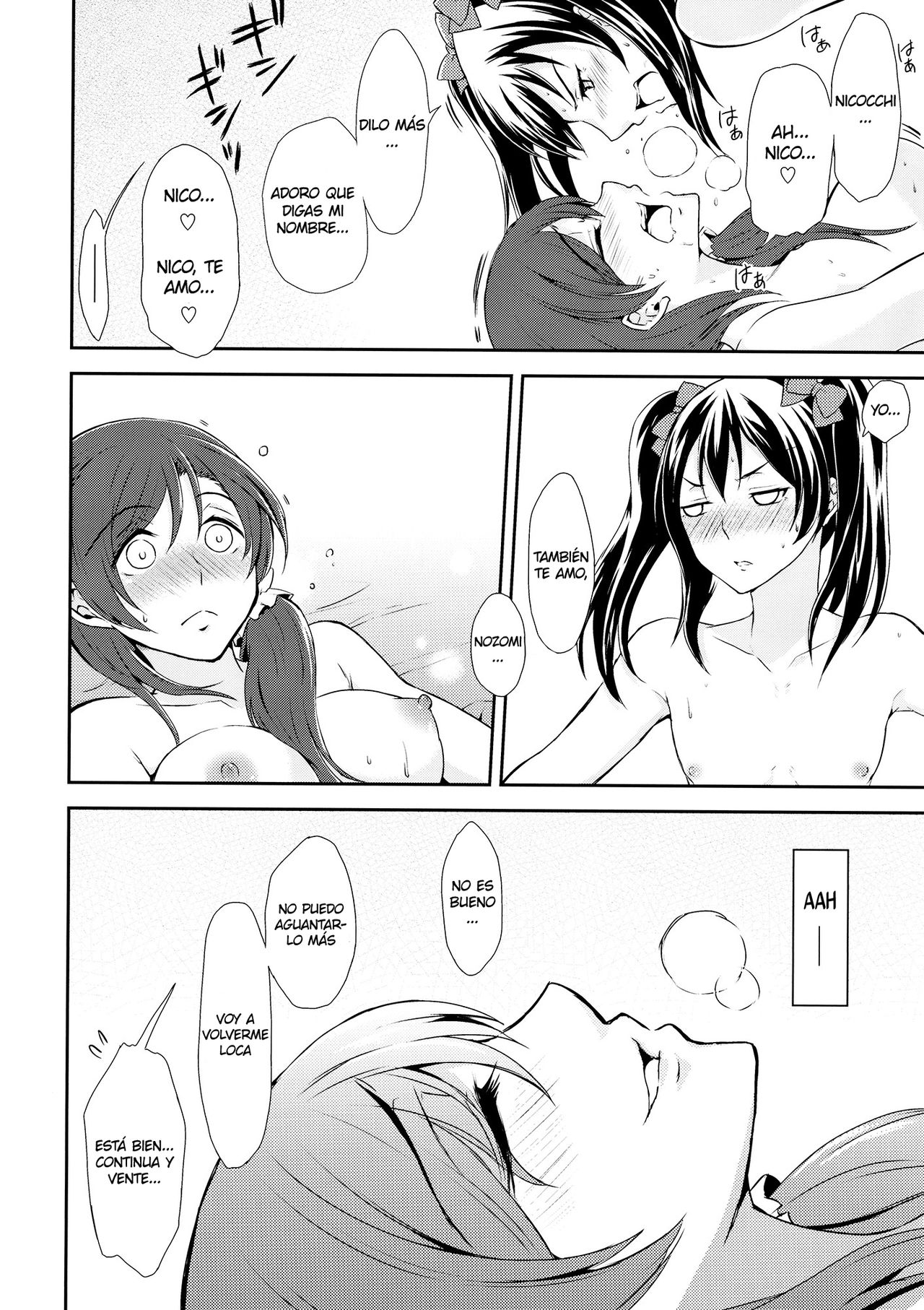 Koi-Musubi page 12 full