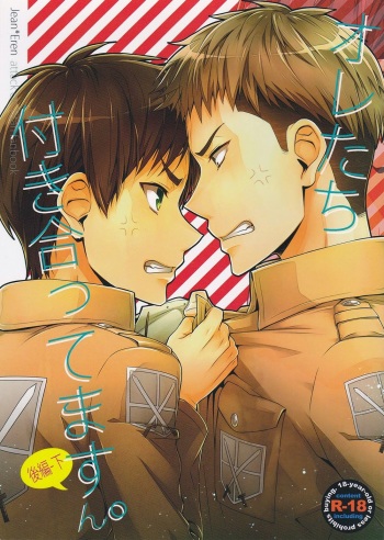 (Jiyuu no Kariudo) [dg (Doguu)] Ore-tachi Tsukiattemasun. Kouhen - Ge (Shingeki no Kyojin) [Spanish] {Dark Black Fansub} cover