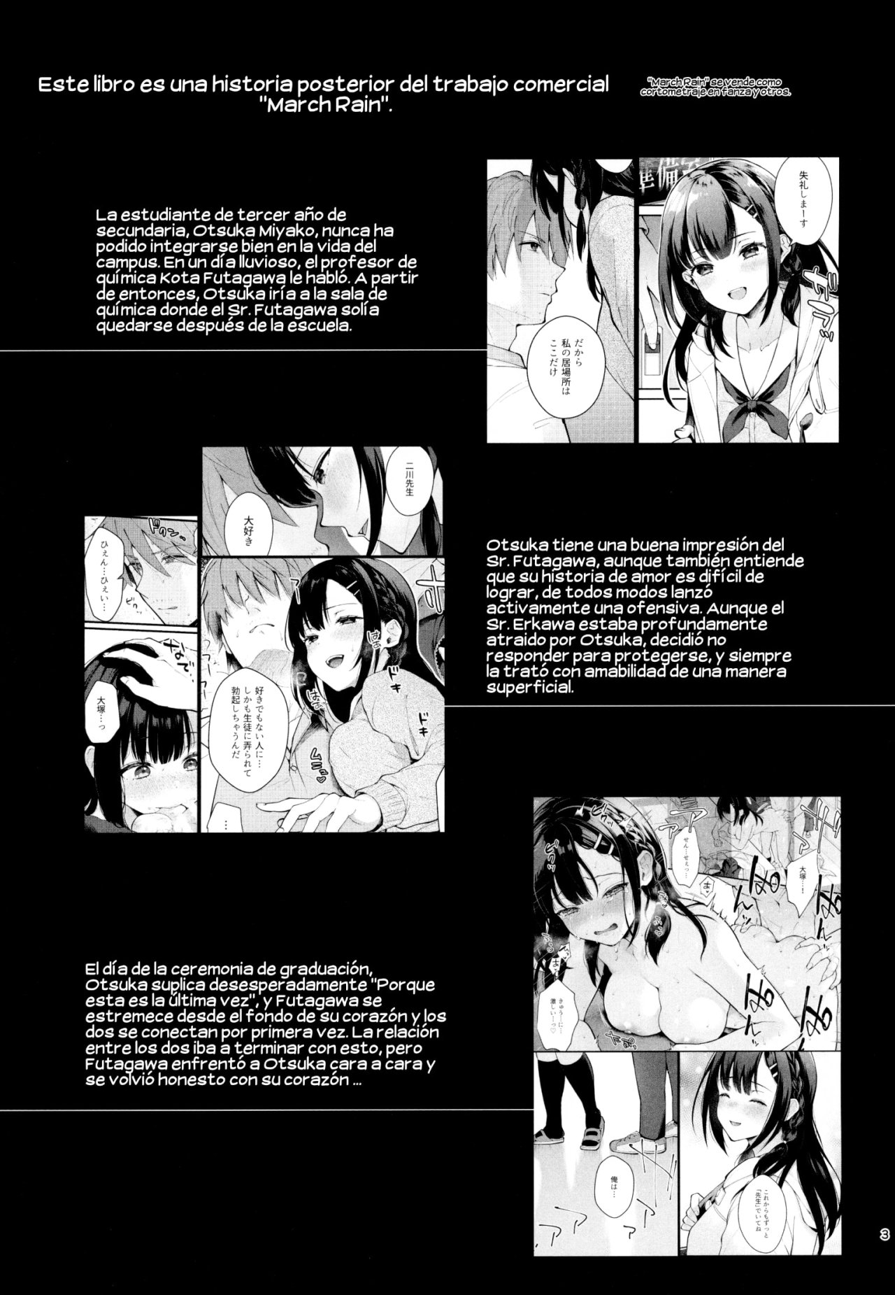 Sunshower page 2 full