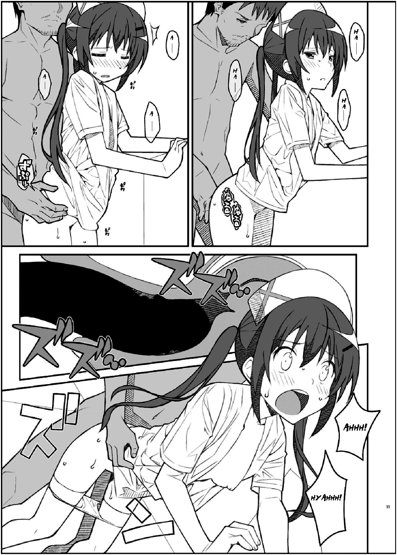 TYPE-33+ page 11 full