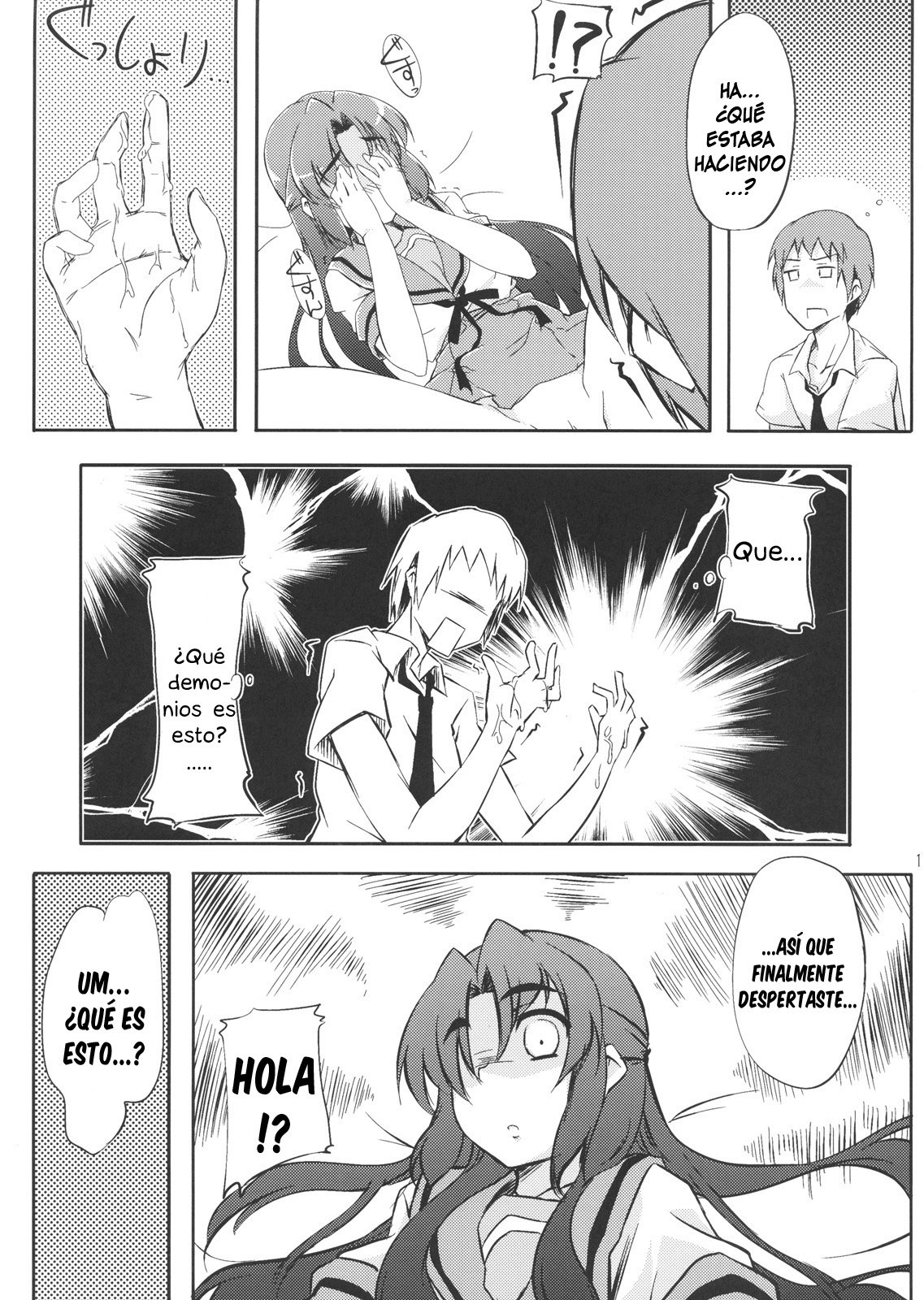 Over Flow Virus page 12 full