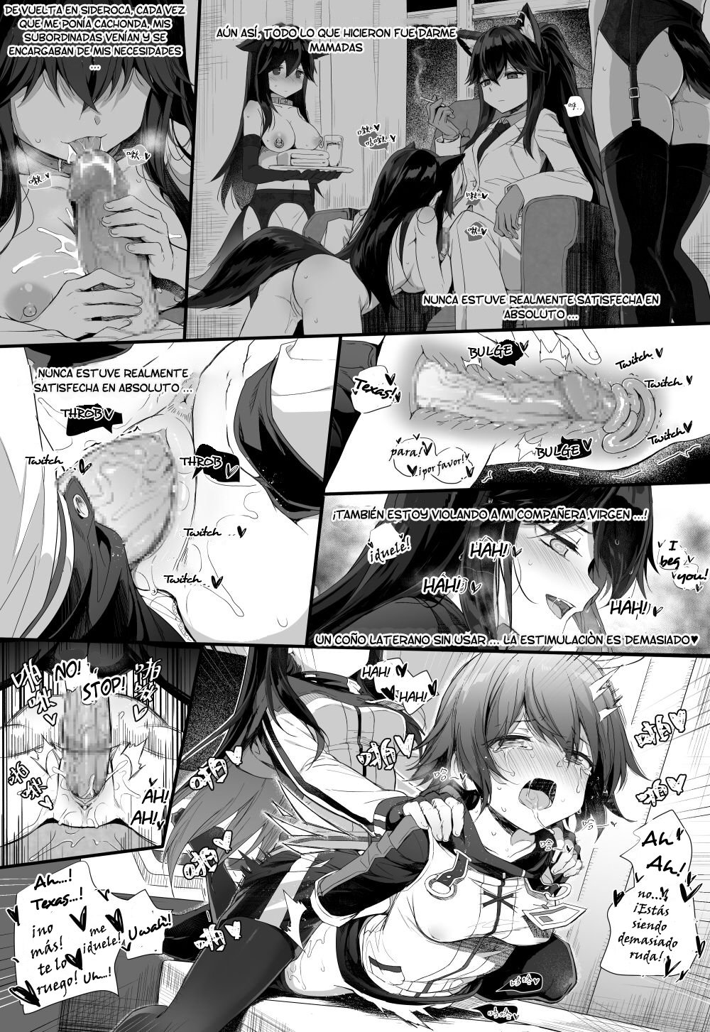 Texas x Exusiai page 12 full