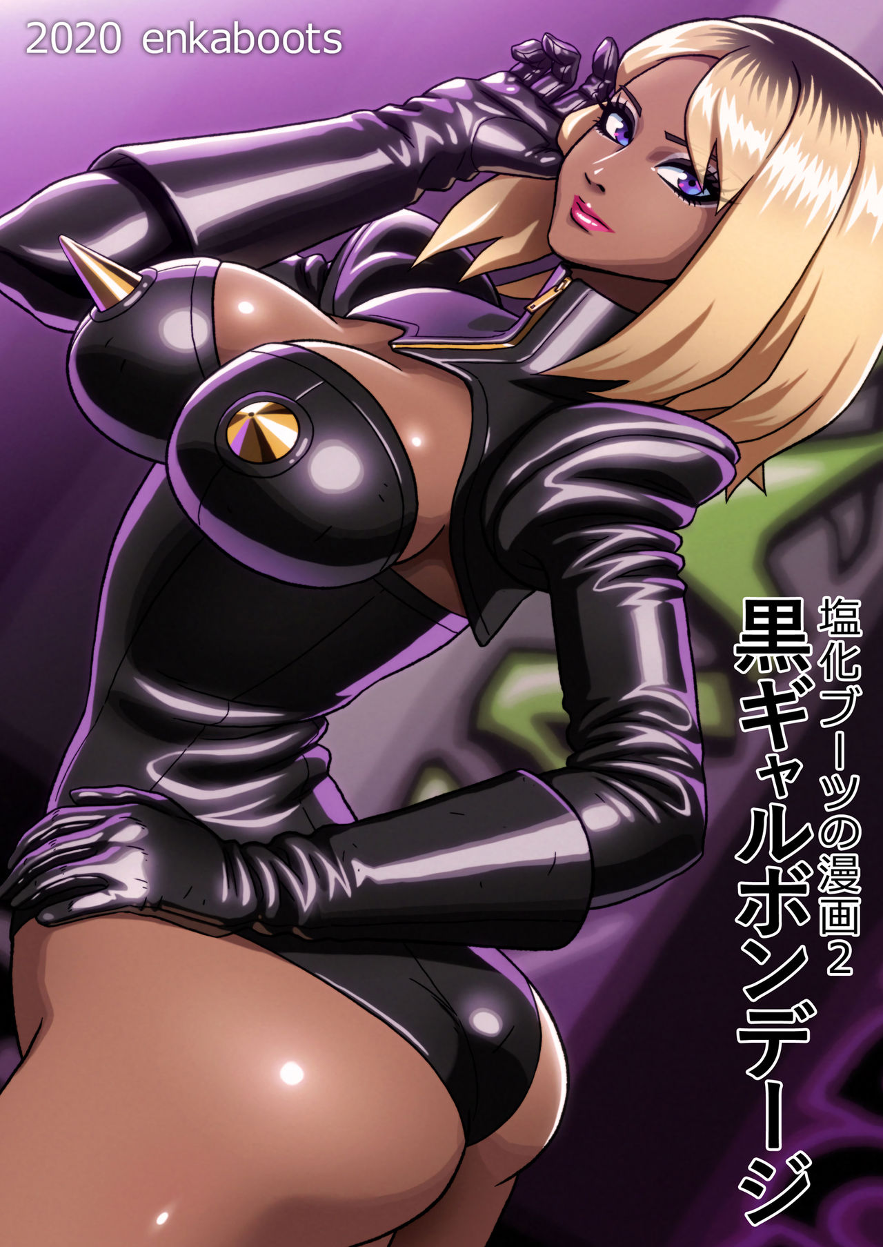 Kuro Gal Bondage: Enka Boots no Manga 2 page 1 full