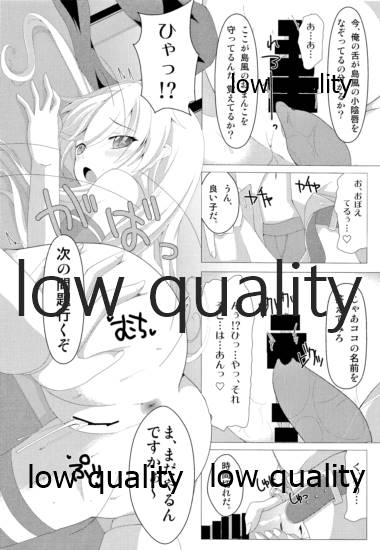 Zekamashi! page 11 full