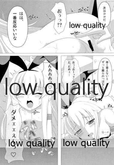 Zekamashi! page 12 full