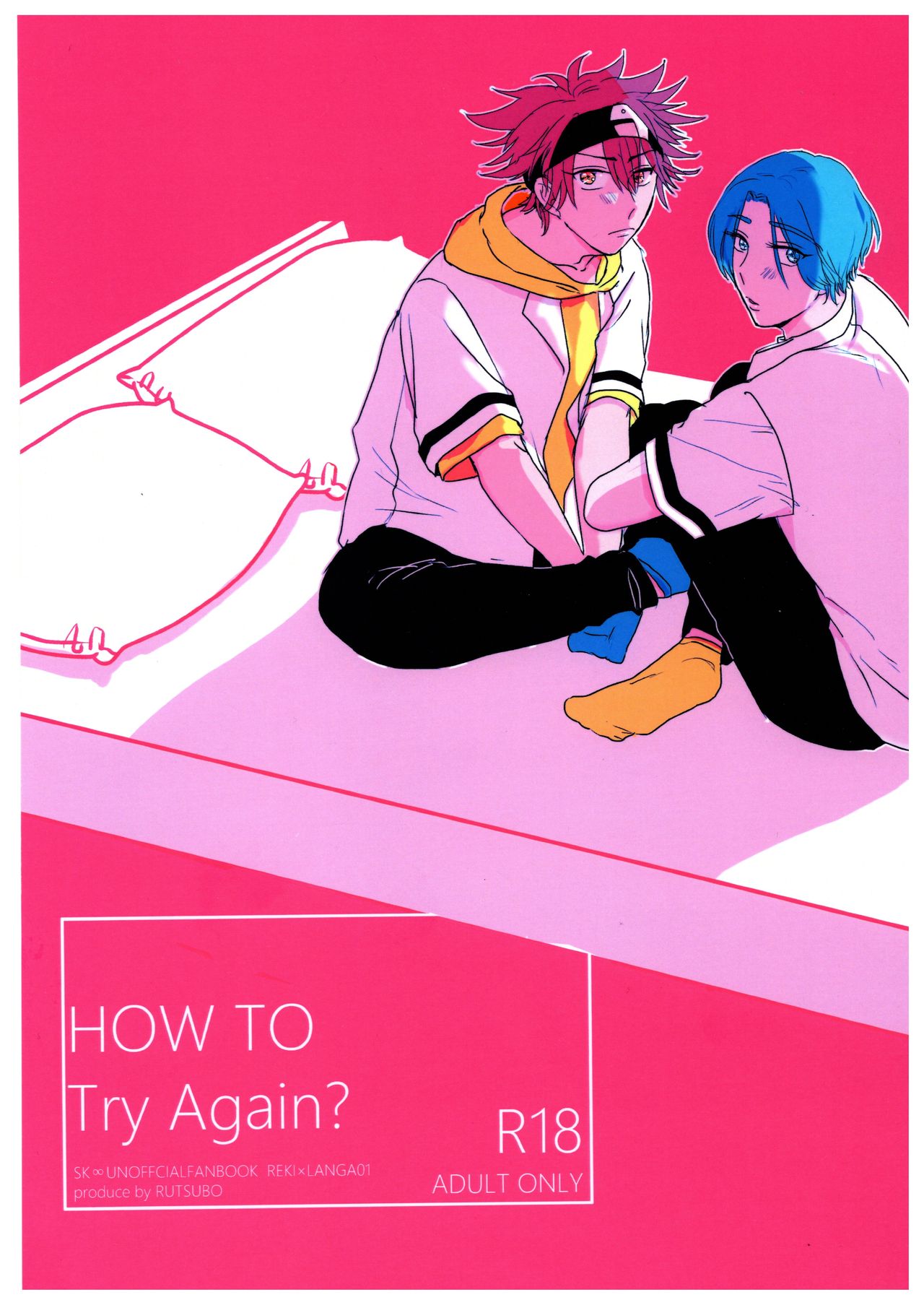 HOW TO Try Again？ page 1 full