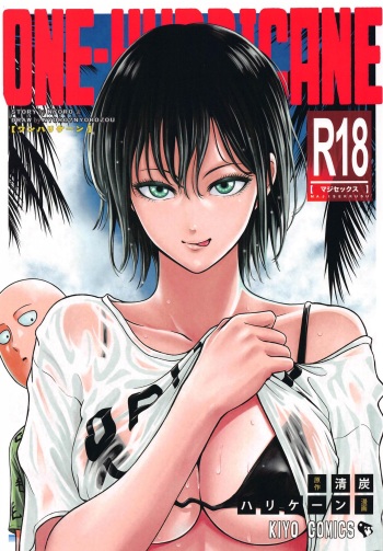 [Kiyosumi Hurricane (Kiyosumi Hurricane)] ONE-HURRICANE 6.5 (One Punch Man) [Spanish] [Mister Nugget] cover