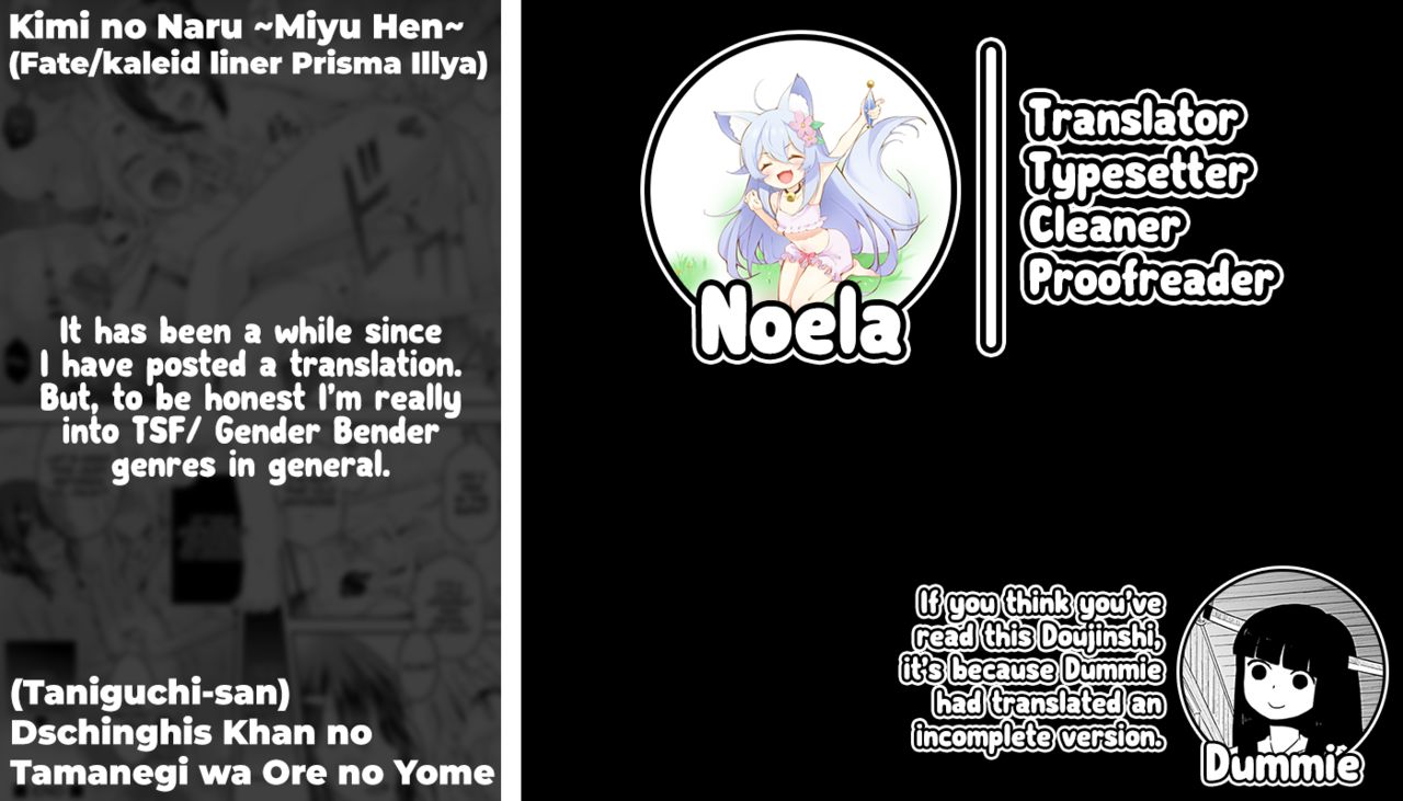 Kimi ni Naru ~Miyu Hen~ page 11 full