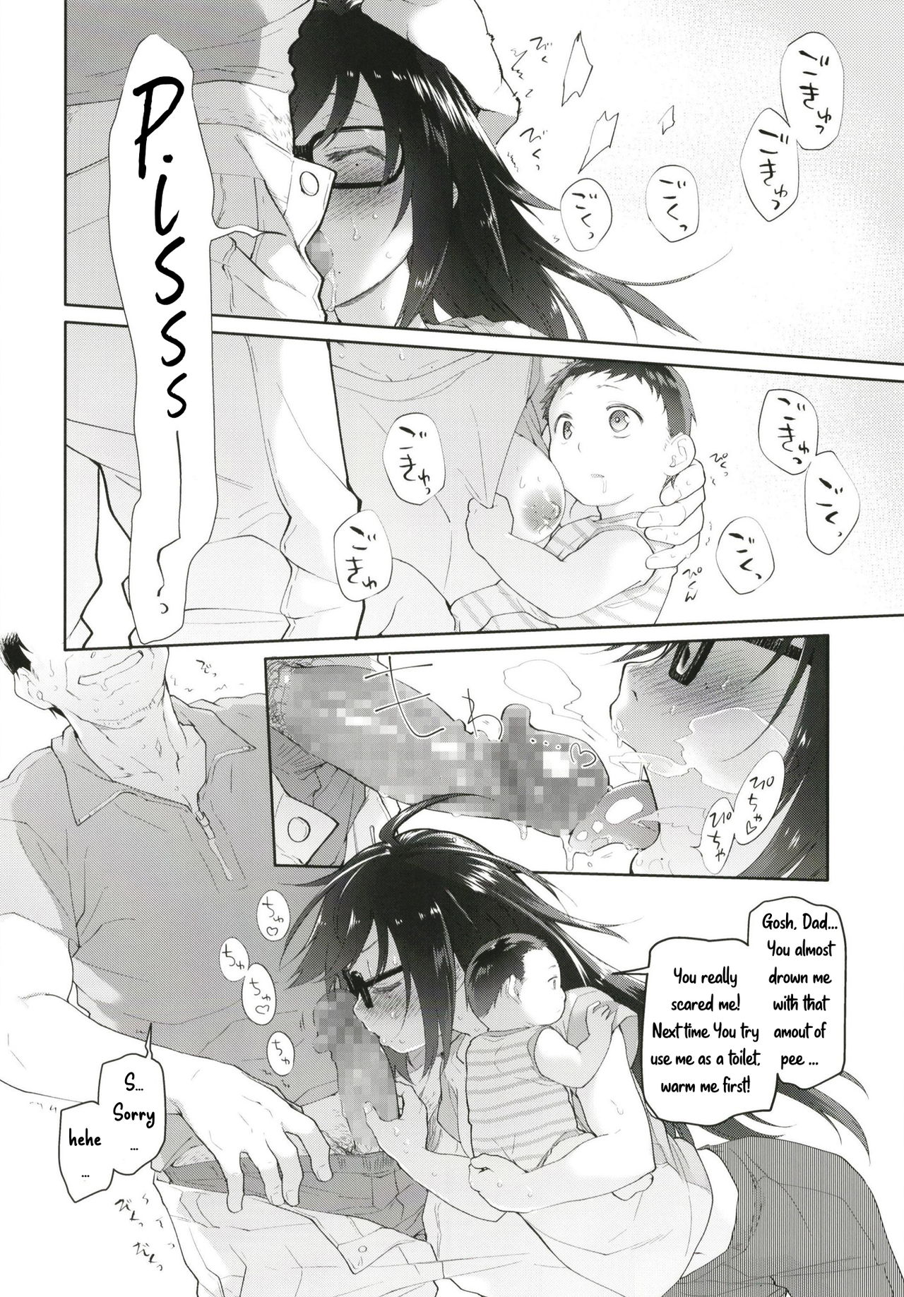 Chichi no Aijin 19-sai page 11 full