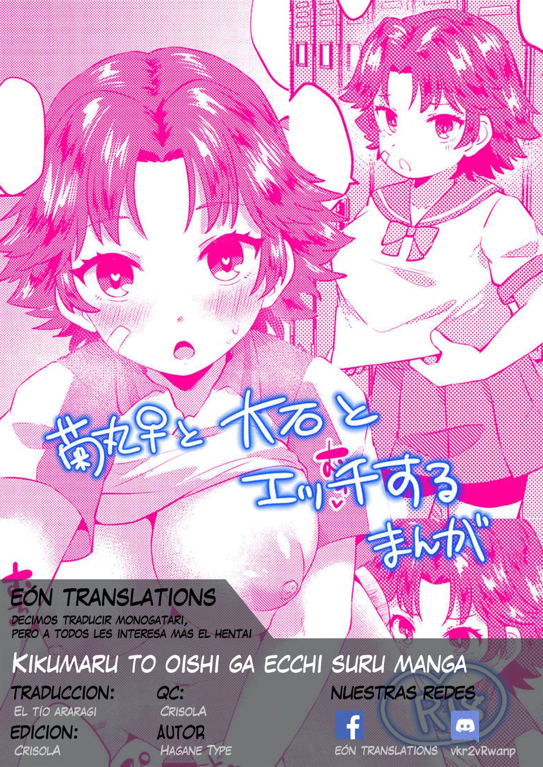 Kikumaru ♀ to Oishi ga Ecchi suru Manga | Girl Kikumaru and Oishi Sex Manga page 11 full