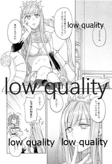 Kimi ga Sakaseta Koi no Hana page 5 full