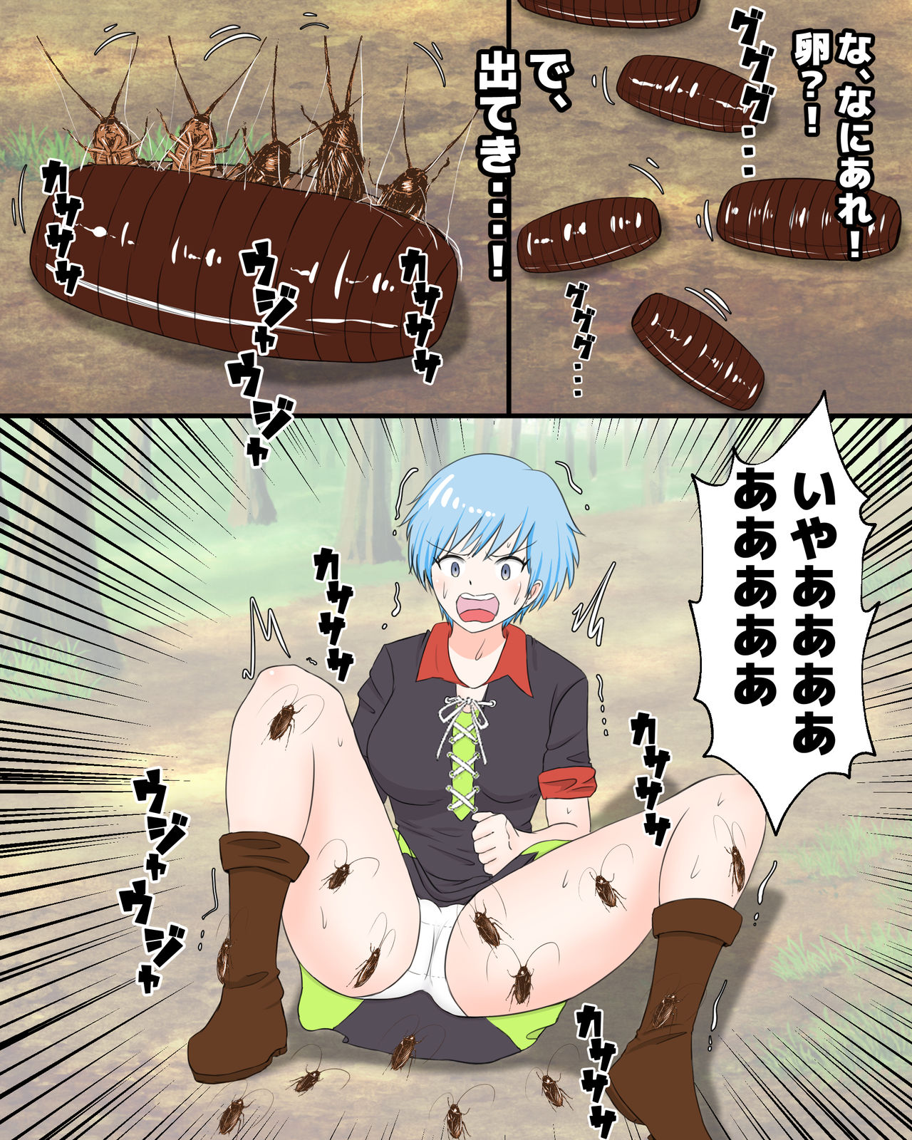 Isekai Teni shitara Ikinari LV50 no Gokiburi ni Yarareta Hanashi page 9 full