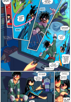 That's Fucking Teamwork!