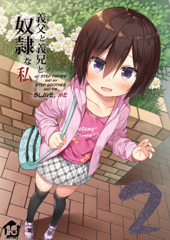 [Noraneko-no-Tama (Yukino Minato)] Chichi to Ani to Dorei na Watashi 2 [Spanish] [Novato] [Digital] [Incomplete] cover