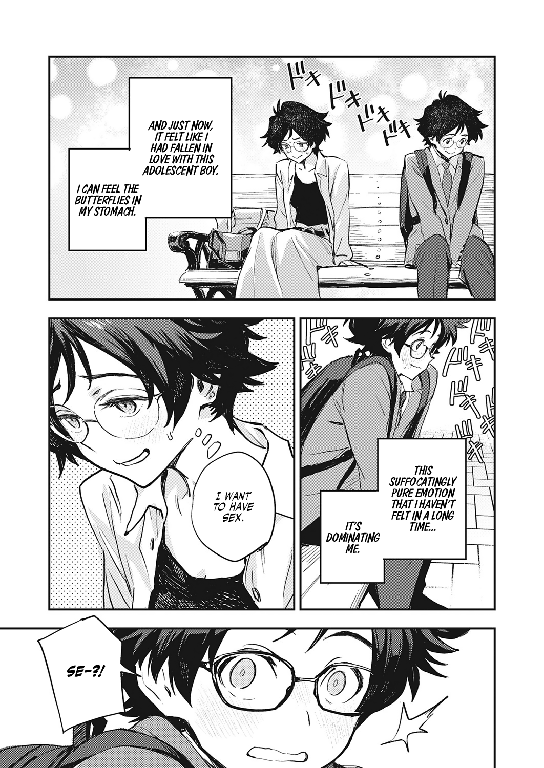 Yoku Nita Futari wa... | The Two who Look Alike... page 7 full