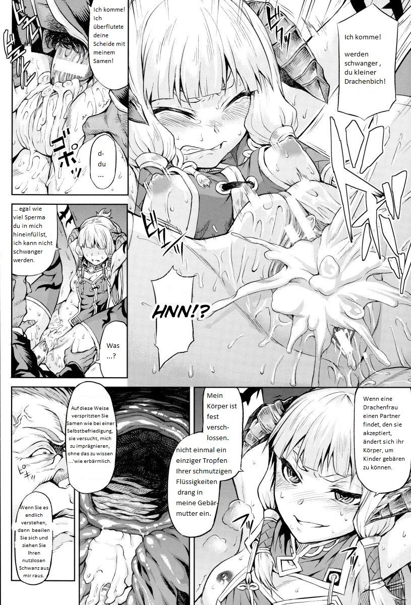 Inda Reijoku ch. 1 page 12 full