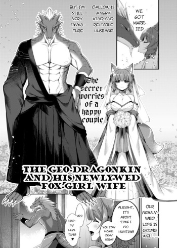 [Konshin] Iwa Ryuujin to Kitsune Musume no Shinkon Fuufusei Katsu | The Geo-Dragonkin and His Newly-Wed Fox Girl Wife (COMIC Unreal 2021-08 Vol. 92) [English] [Digital] cover