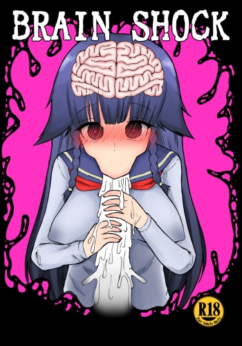 BRAIN SHOCK cover