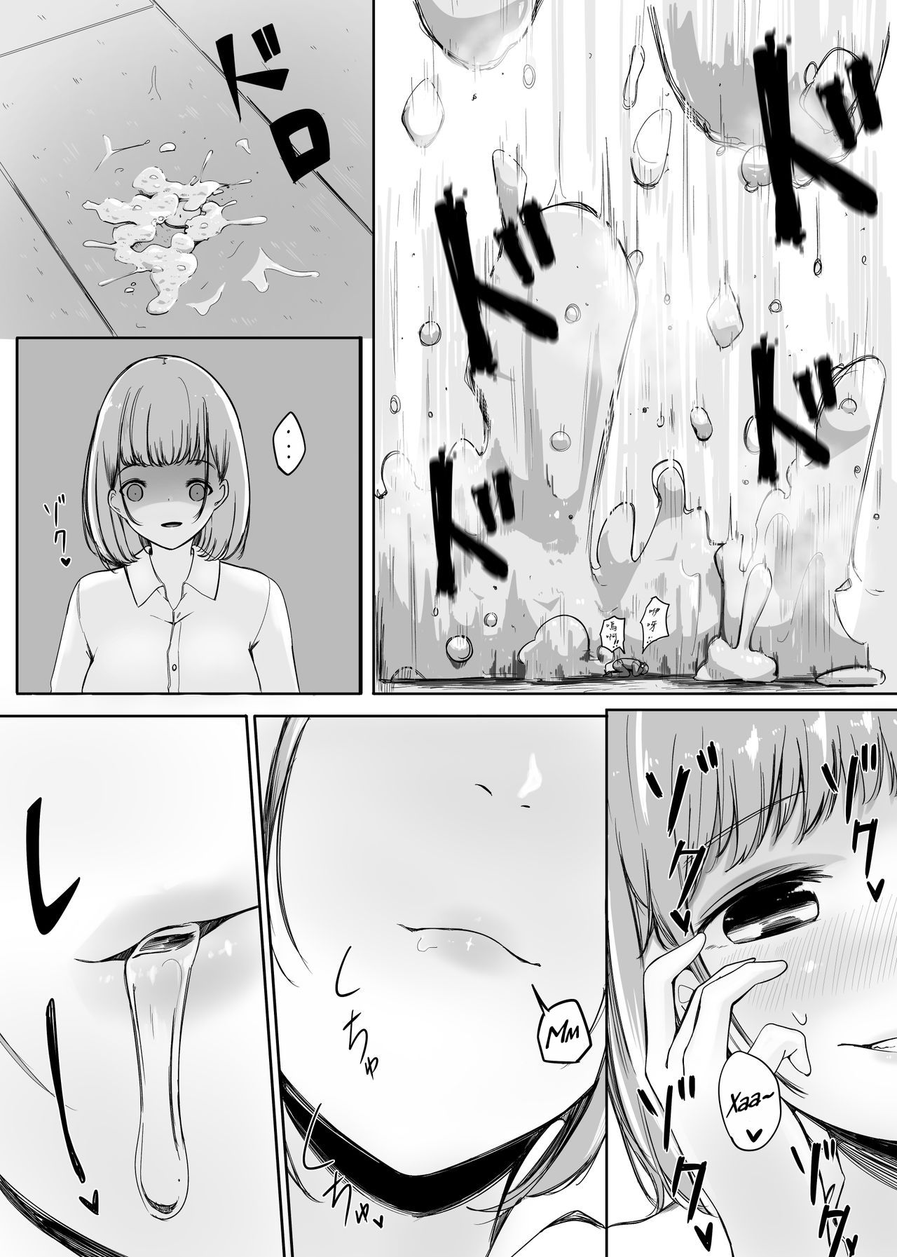 Henbou sonogo page 6 full