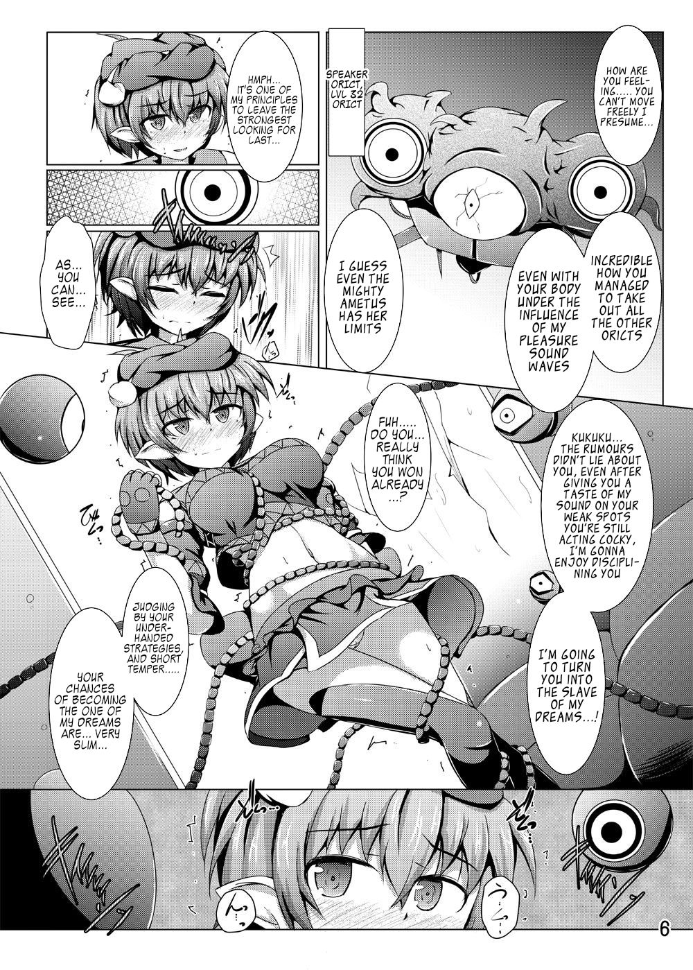 Karen Kishou Quarta Ametus #13 page 5 full