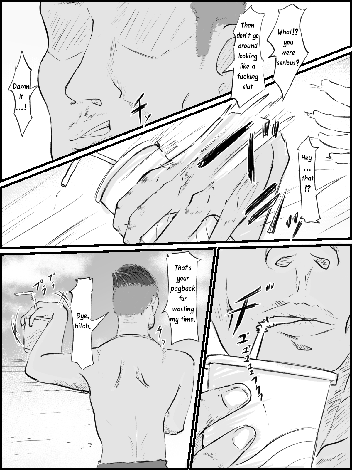 Sex sasetara Derarenai Heya | The Room You Can't Leave If You Let Them Have Sex page 4 full