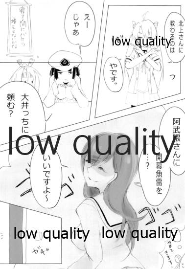 Abukuma-chan ga Kai Ni ni Narimashita! page 7 full
